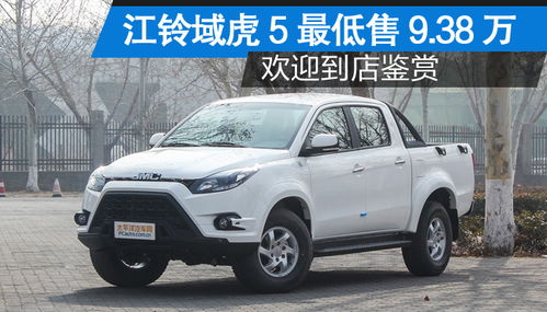 遵义汽车公寓价格多少