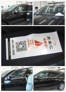 汽车贴纸速度多少合适